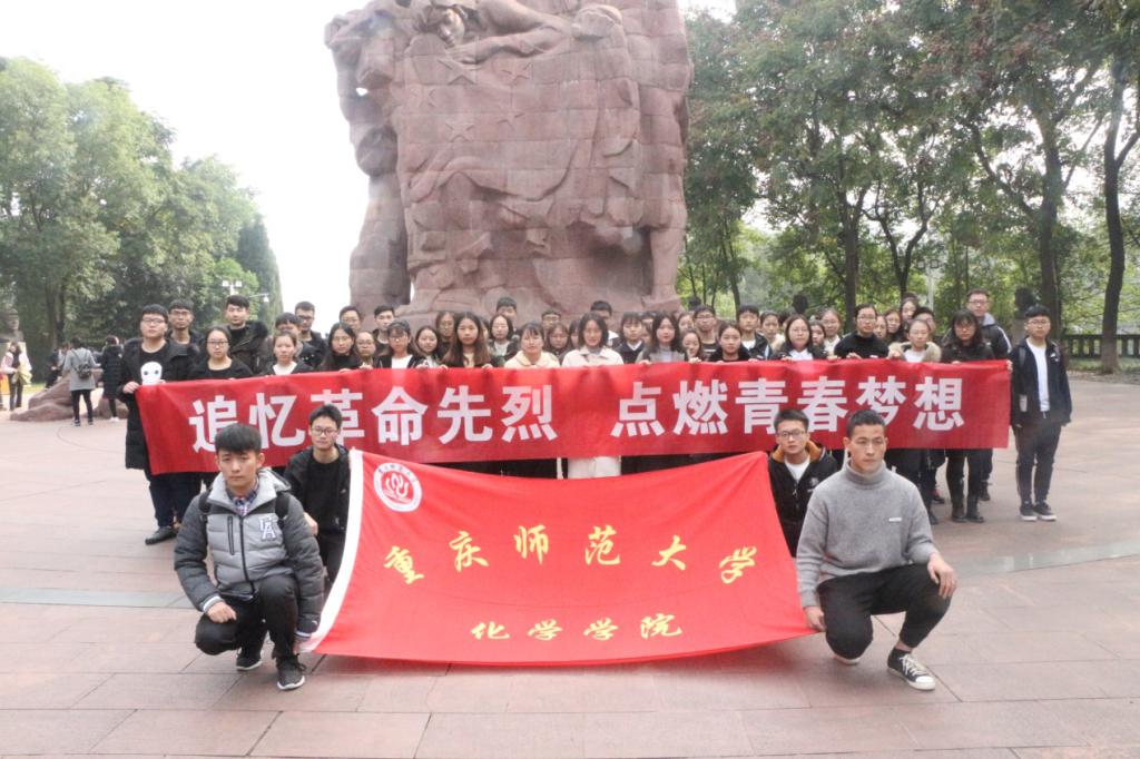 太阳成tyc234cc举行11.27纪念活动