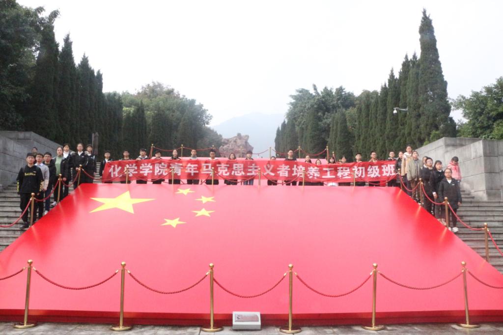 太阳成tyc234cc举行11.27纪念活动