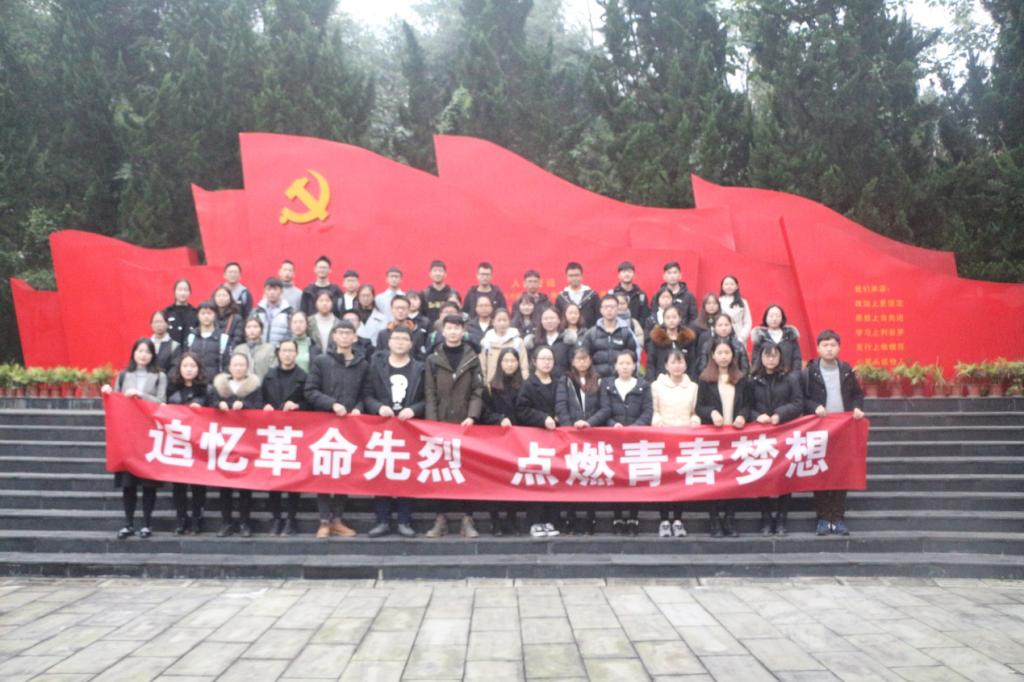 太阳成tyc234cc举行11.27纪念活动