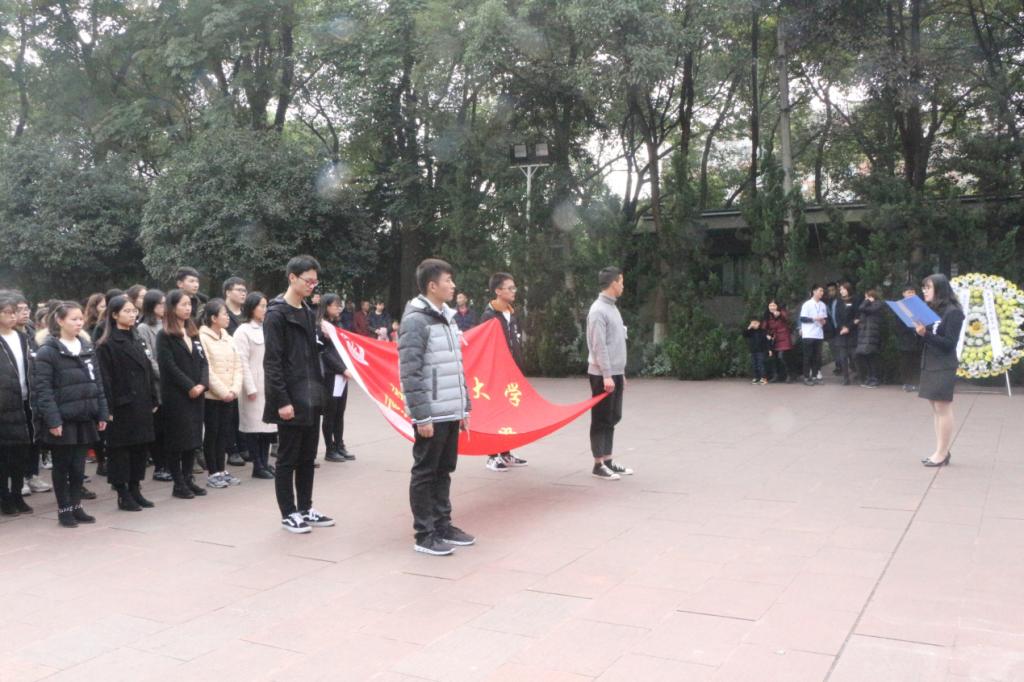 太阳成tyc234cc举行11.27纪念活动