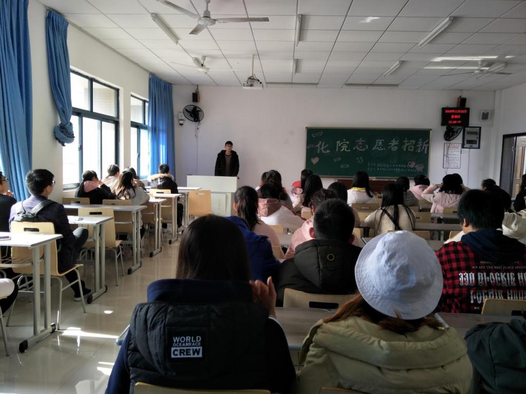 2018~2019太阳成tyc234cc志愿者招新