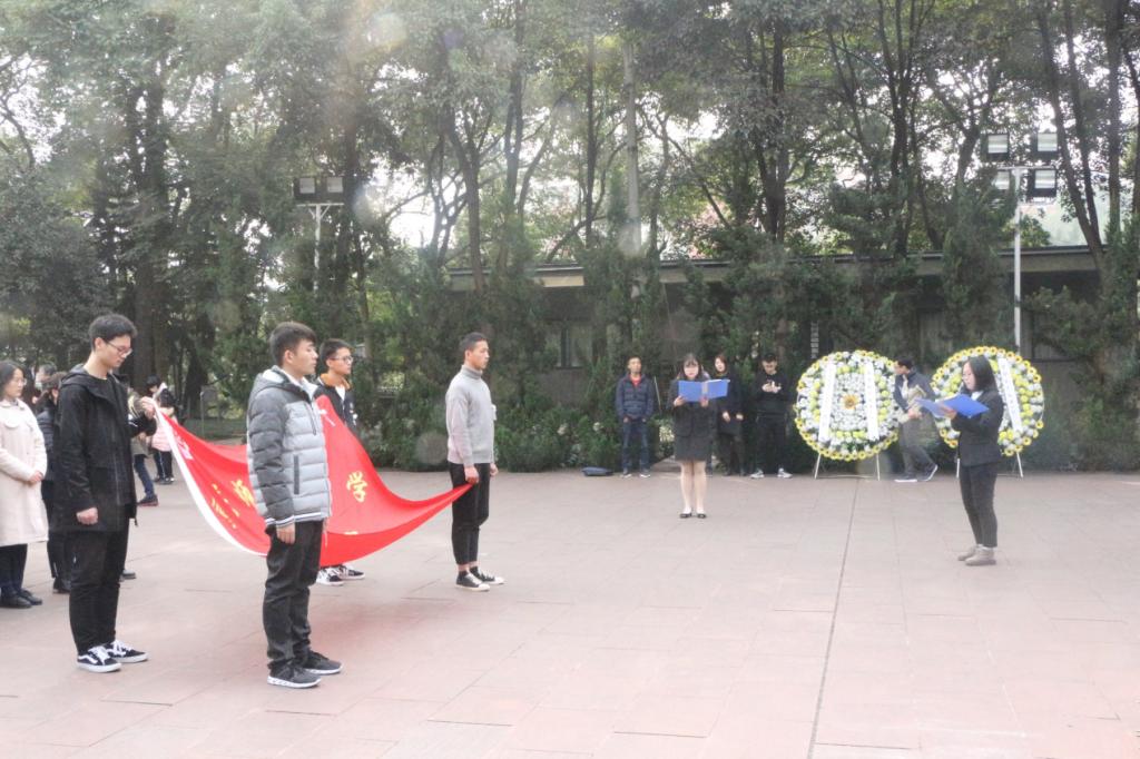 太阳成tyc234cc举行11.27纪念活动