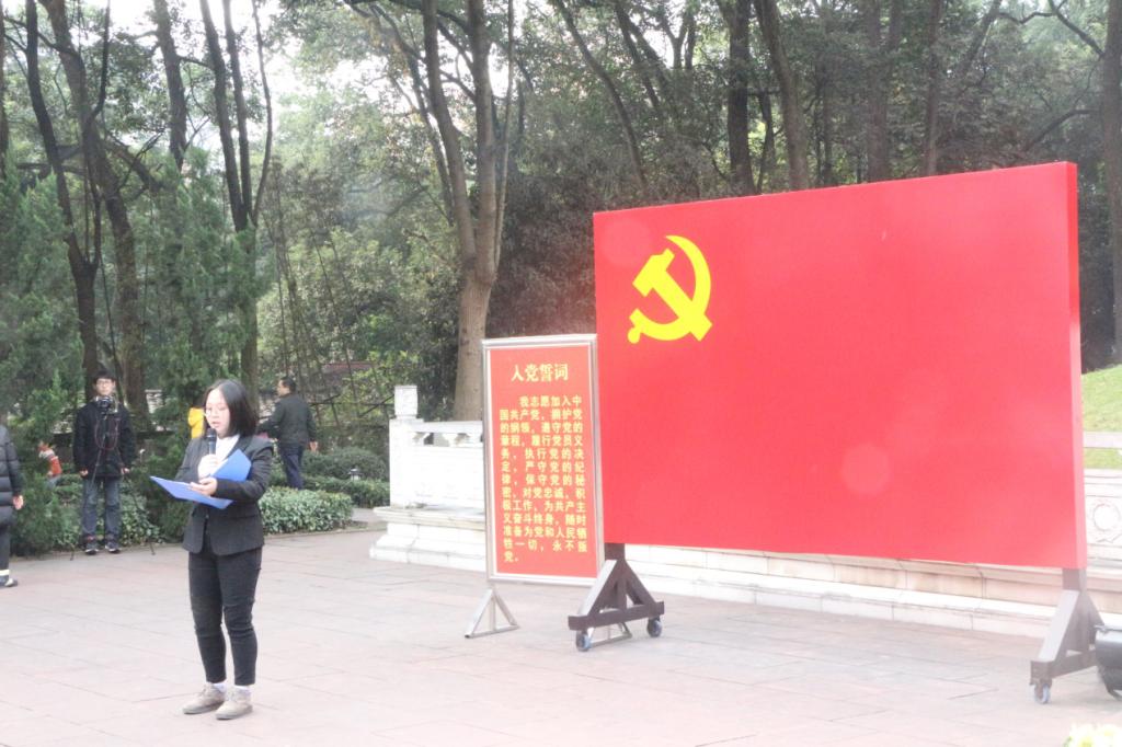 太阳成tyc234cc举行11.27纪念活动