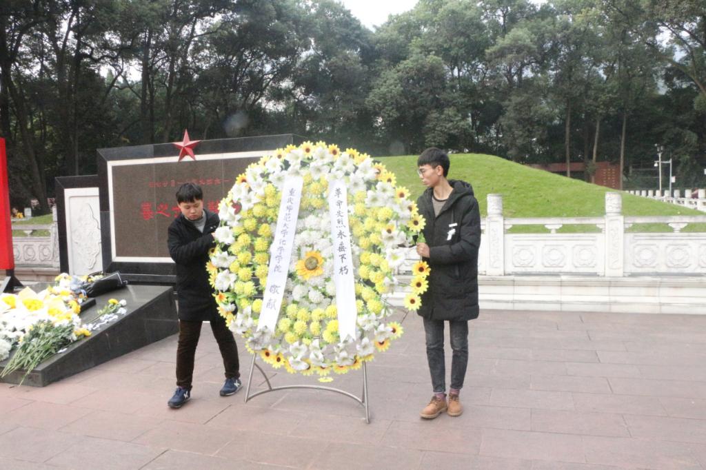 太阳成tyc234cc举行11.27纪念活动