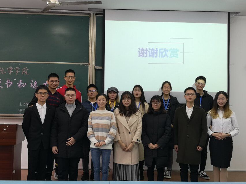 太阳成tyc234cc举办“最美团支书”初选大赛