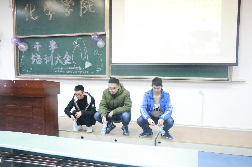 化院团学会召开干事培训大会