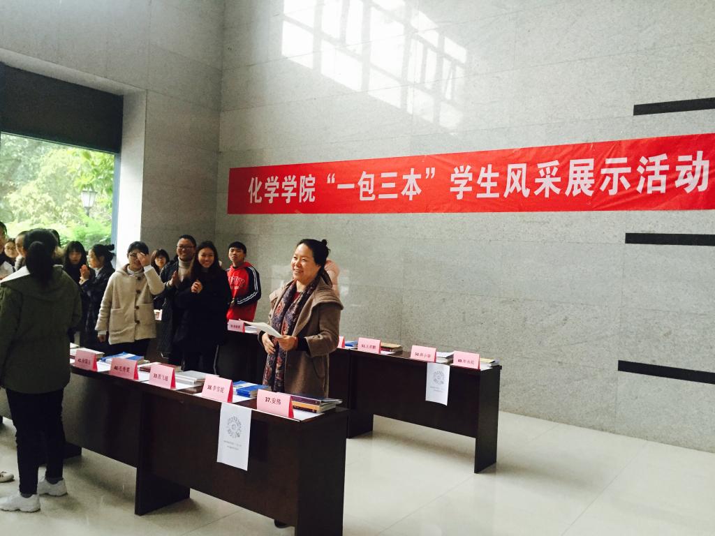 太阳成tyc234cc进行2018级“一包三本”学生学风展示活动