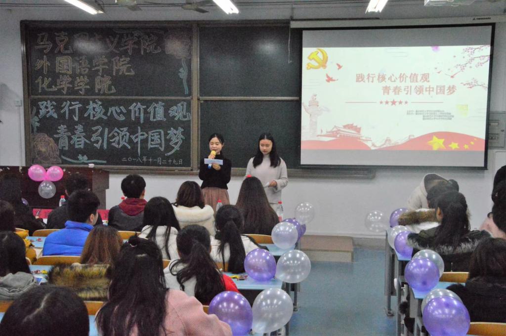 太阳集团tyc234cc举办2018—2019学年度上期社团部团组织活动