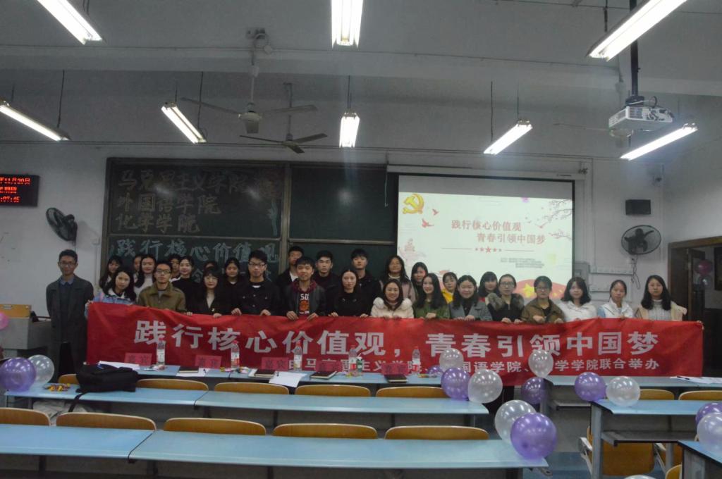 太阳集团tyc234cc举办2018—2019学年度上期社团部团组织活动