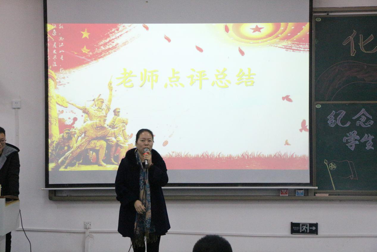 太阳成tyc234cc举办纪念“一二九运动”庄严仪式