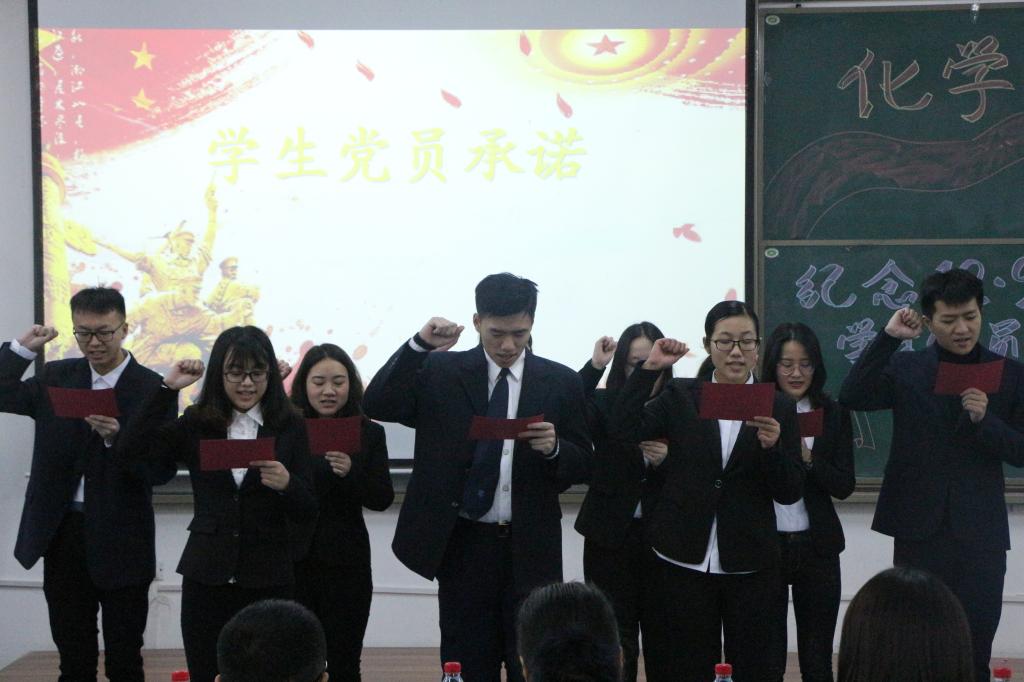 太阳成tyc234cc举办纪念“一二九运动”庄严仪式