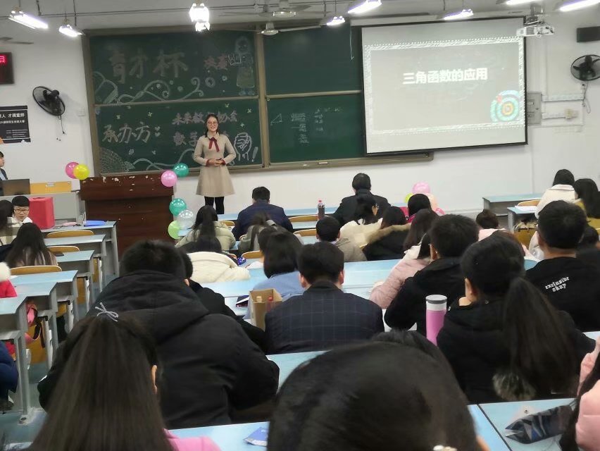 未来教师协会、数学协会共同开展“育才杯”师范生技能大赛决赛