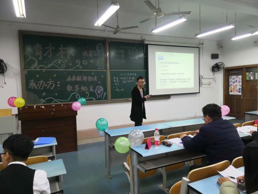 未来教师协会、数学协会共同开展“育才杯”师范生技能大赛决赛