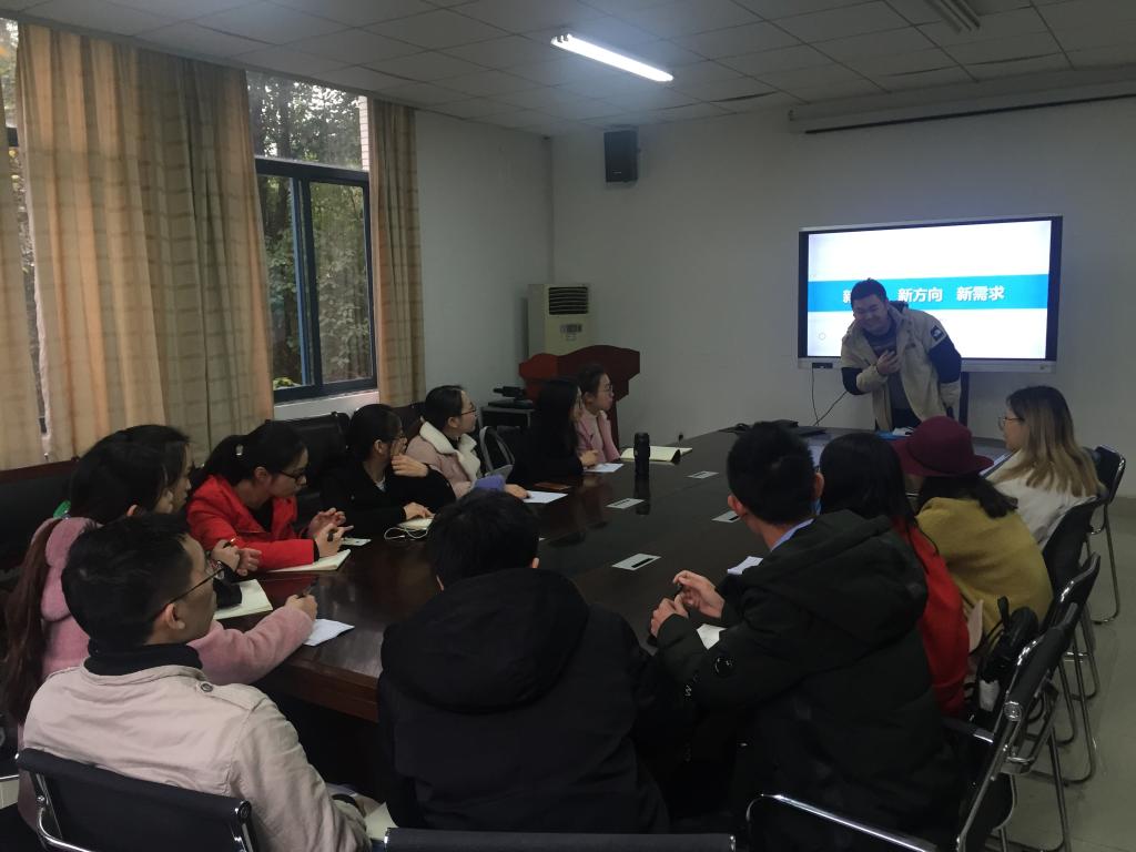 太阳成tyc234cc开展2015级就业团辅