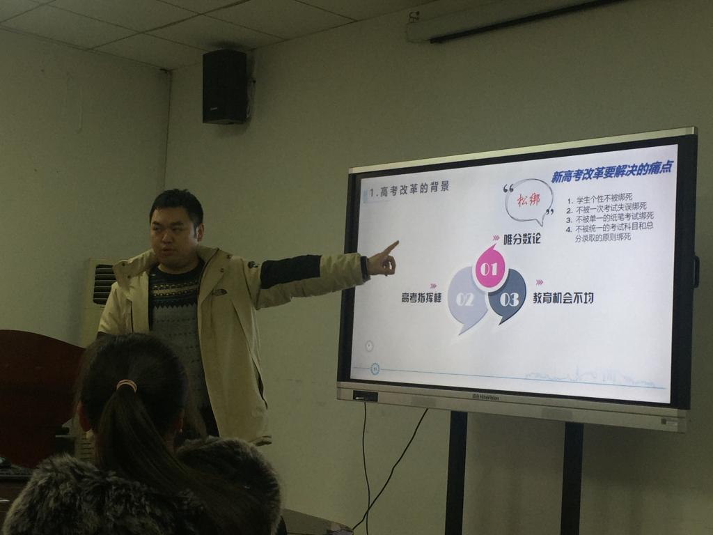 太阳成tyc234cc开展2015级就业团辅