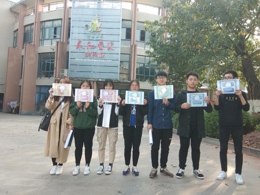 健康睡动眠每一天活