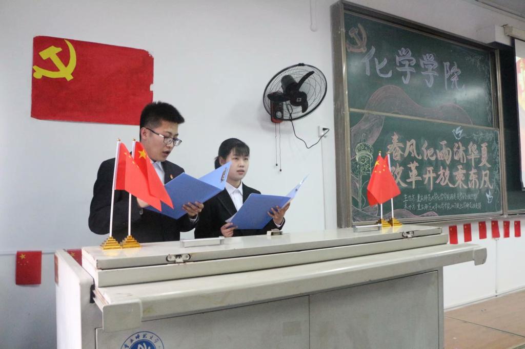 在此输入春风化雨沐华夏,改革开放乘东风描述