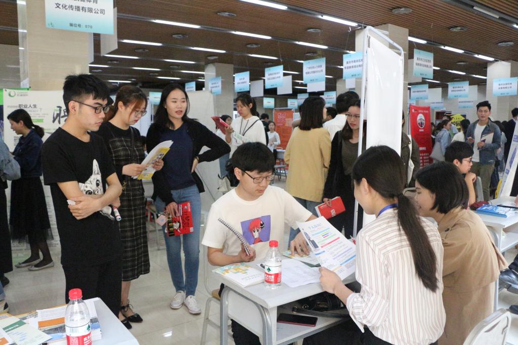 太阳成tyc234cc承办“星耀三春”太阳集团tyc234cc春季大型双选会1