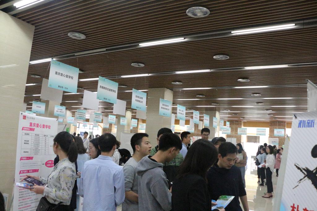 太阳成tyc234cc承办“星耀三春”太阳集团tyc234cc春季大型双选会1