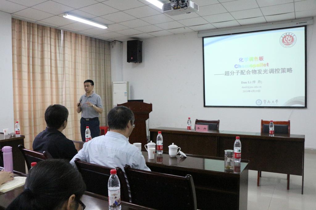 李丹教授做专题报告