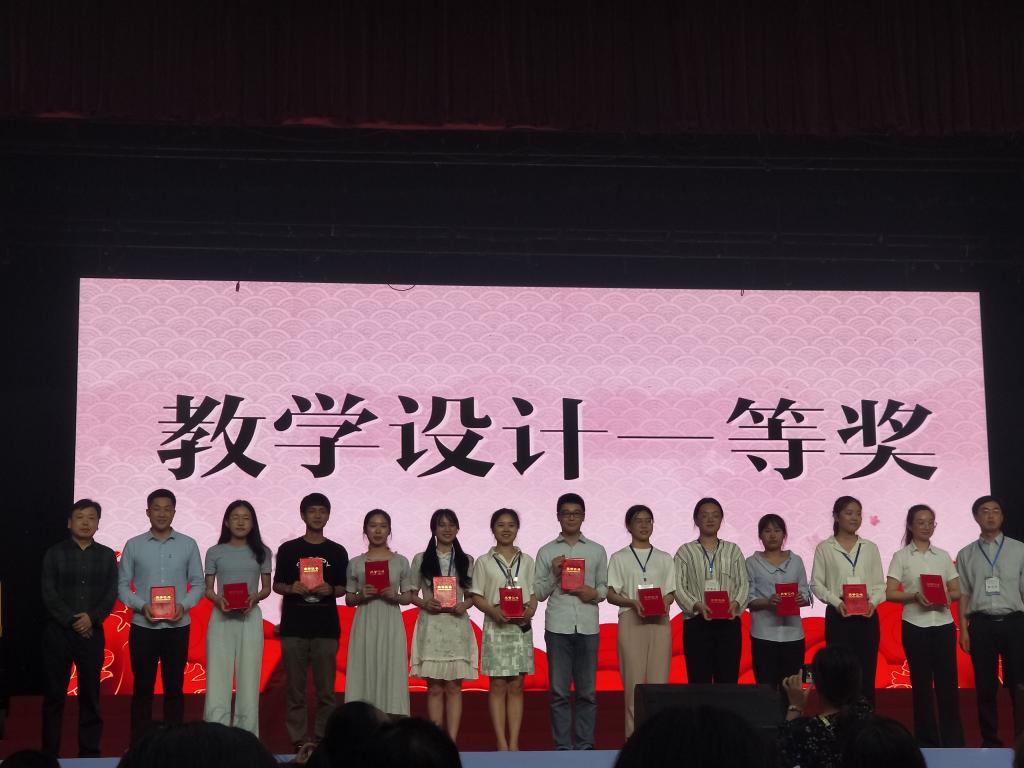 化院学子在第九届“华文杯”化学师范生教学技能交流展示活动中获一等奖