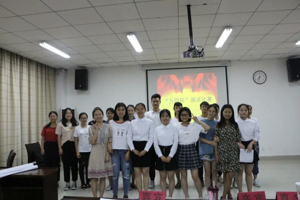 太阳成tyc234cc举办“青春心向党,建功新时代”主题演讲比赛