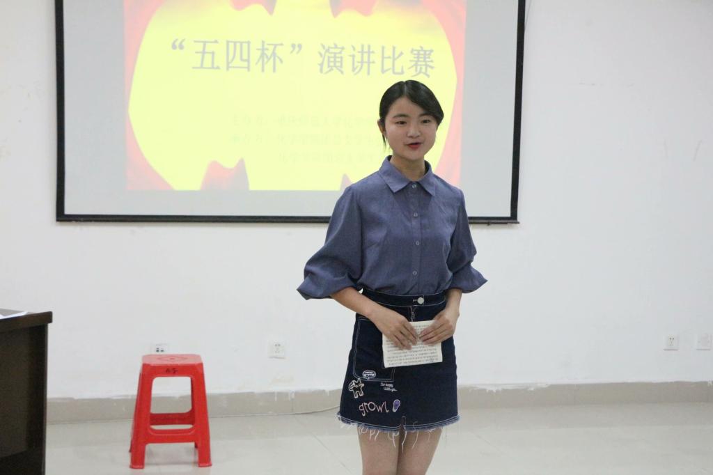 太阳成tyc234cc举办“青春心向党,建功新时代”主题演讲比赛