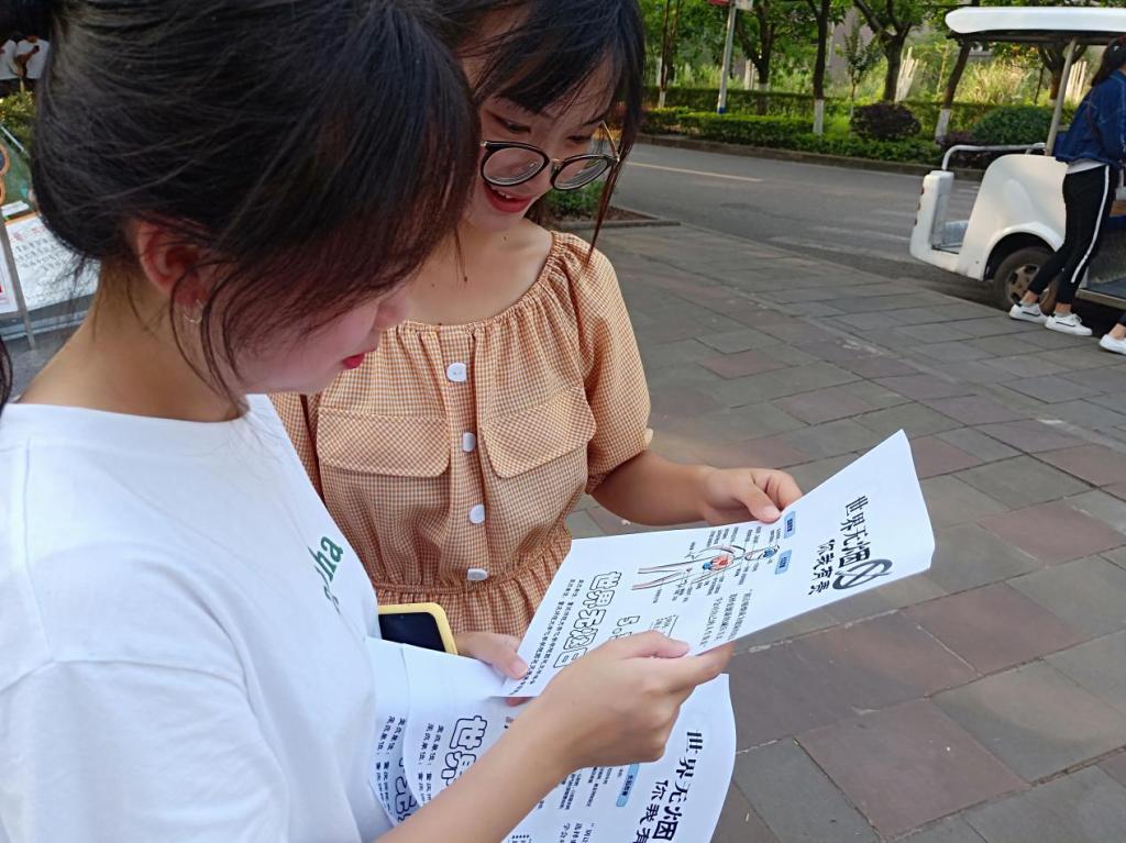 太阳成tyc234cc举办“无烟宣传”活动