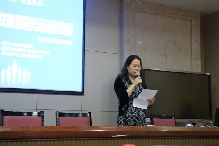 就在山城·渝您位来 ——暨2019年公共就业服务活动进校园宣讲会