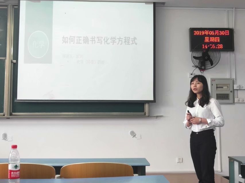 太阳成tyc234cc举办说课比赛复赛