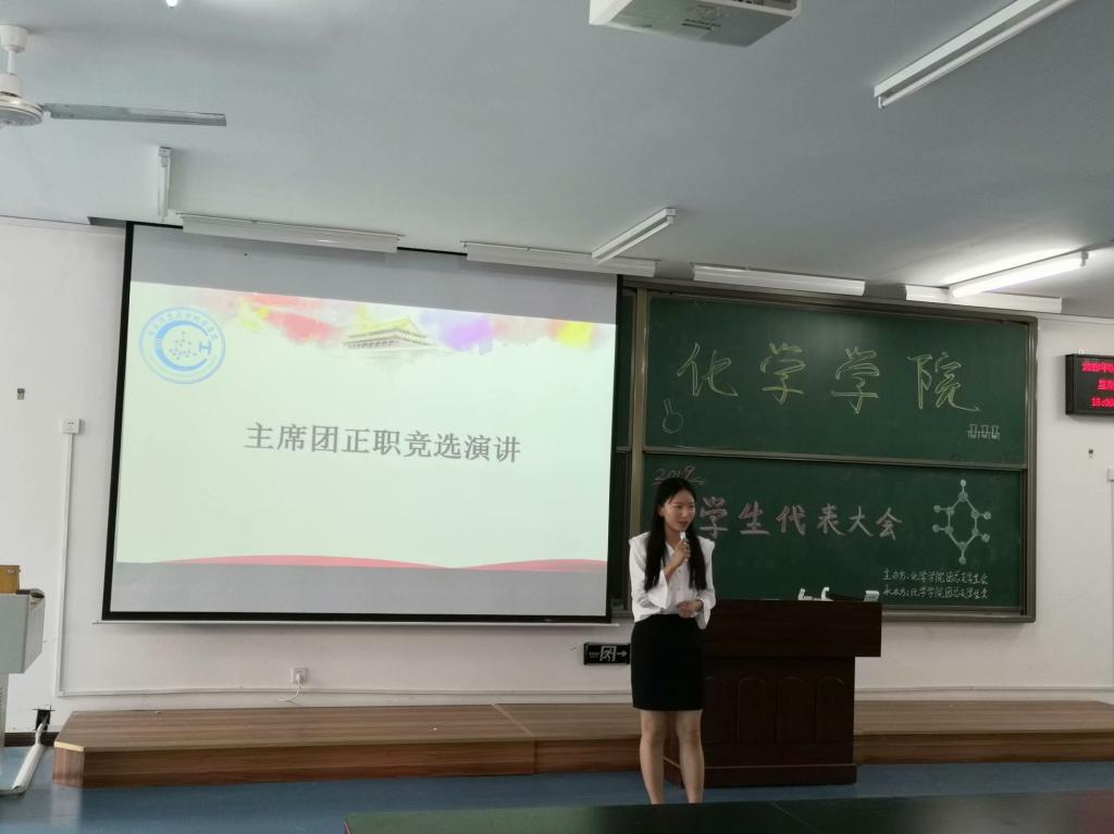 太阳成tyc234cc举行2019年学生代表大会