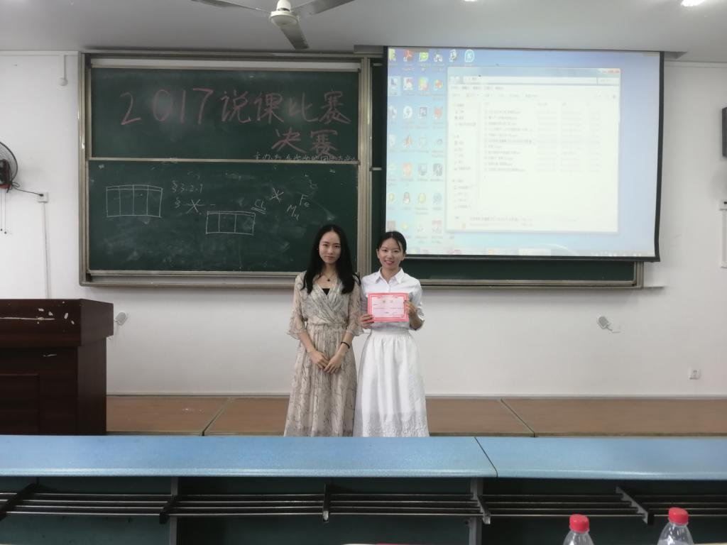 化院2017级说课比赛决赛顺利举行