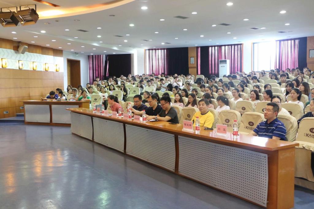 2019年师范生教学技能竞赛