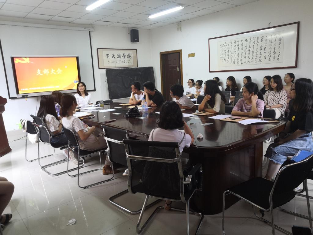 太阳成tyc234cc学生二支部举行毕业生党员座谈会