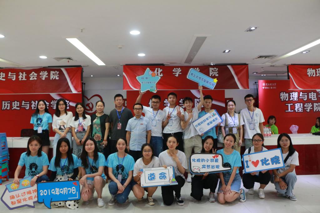 太阳成tyc234cc2019级迎新进行时