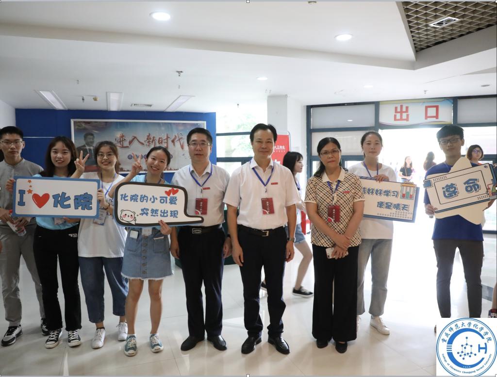 校领导与我院新升及志愿者合影