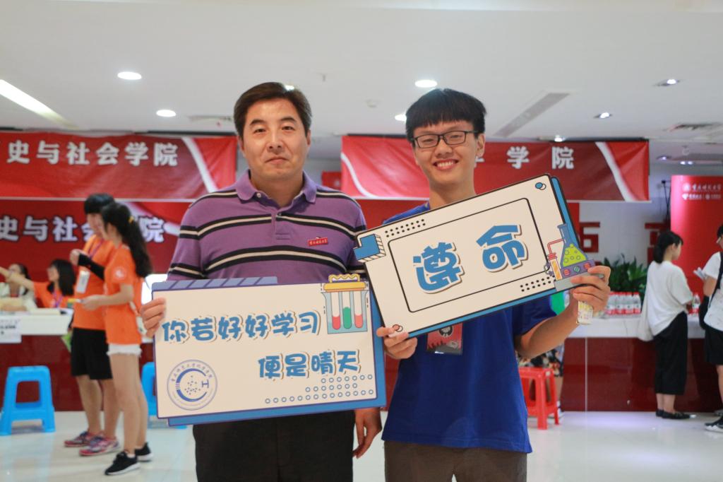 太阳成tyc234cc2019级迎新进行时