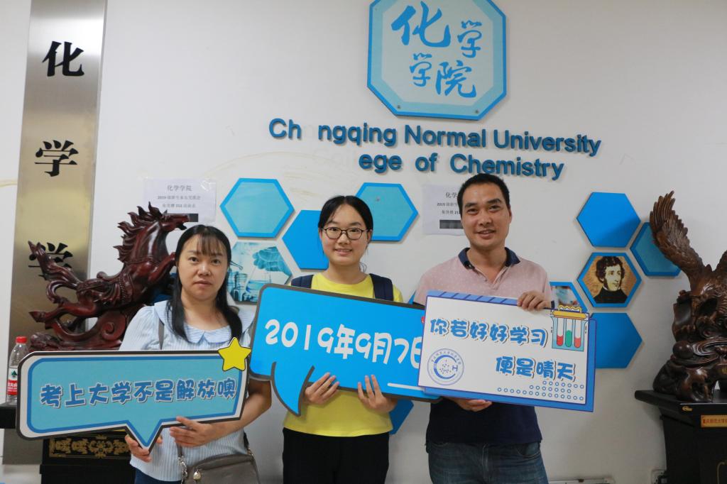 太阳成tyc234cc2019级迎新进行时