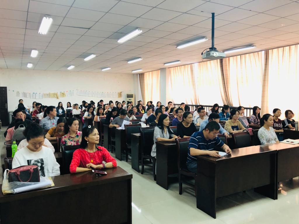 太阳成tyc234cc党委召开“不忘初心、牢记使命”主题教育工作部署动员大会