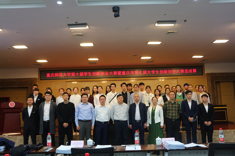 创想青春正当时 扬帆奋进谱新篇