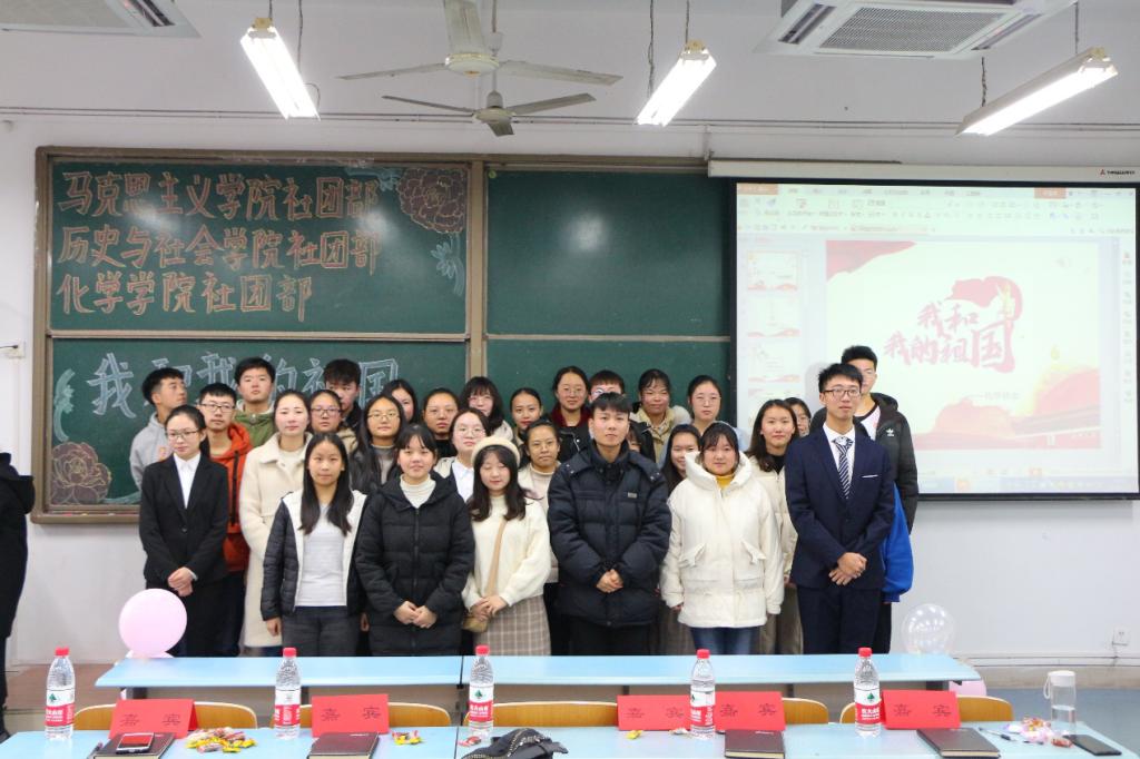 “我和我的祖国”团组织活动圆满成功